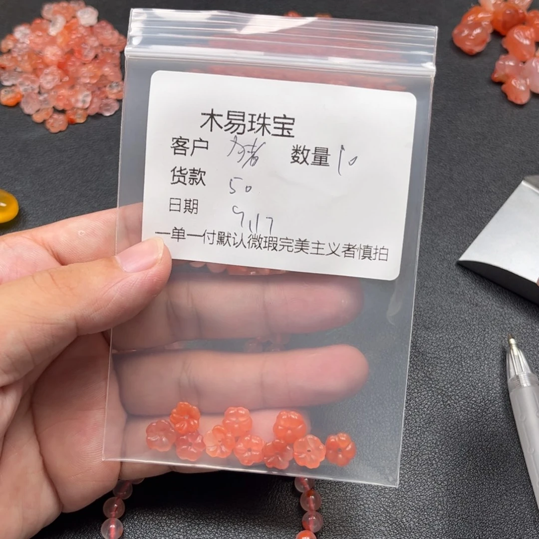 *****未镶嵌配饰南红玛瑙