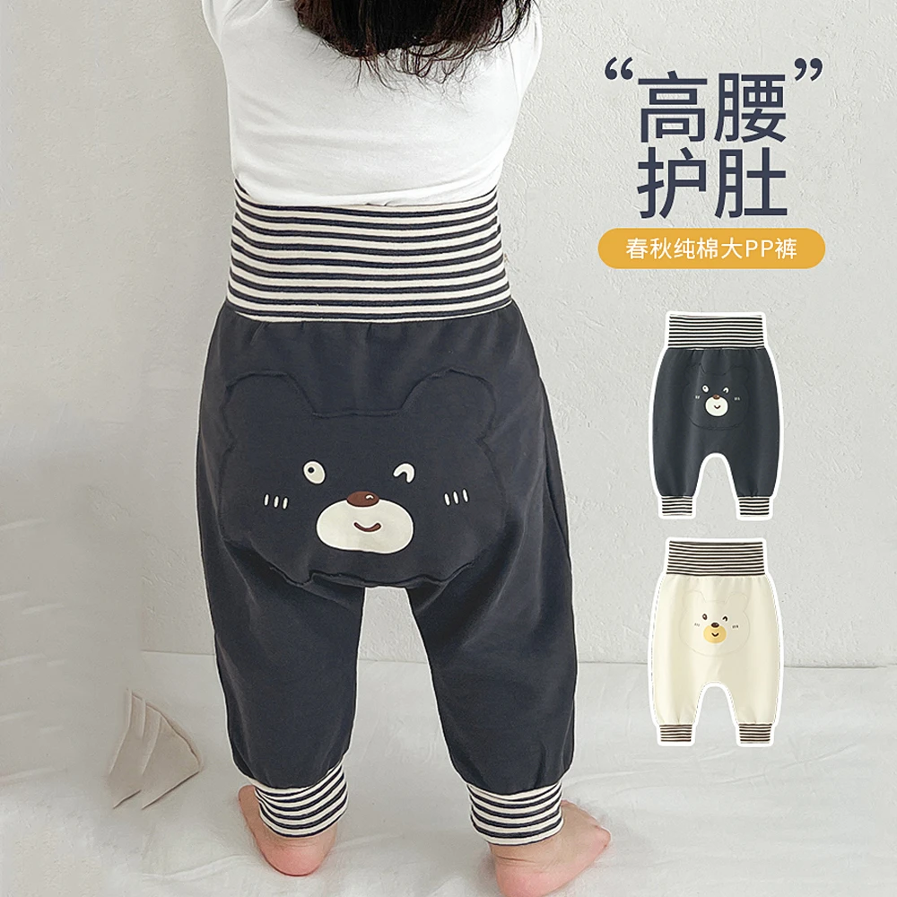 婴儿高腰护肚pp裤春秋冬款外穿男女宝宝大屁屁裤子小月龄男童长裤