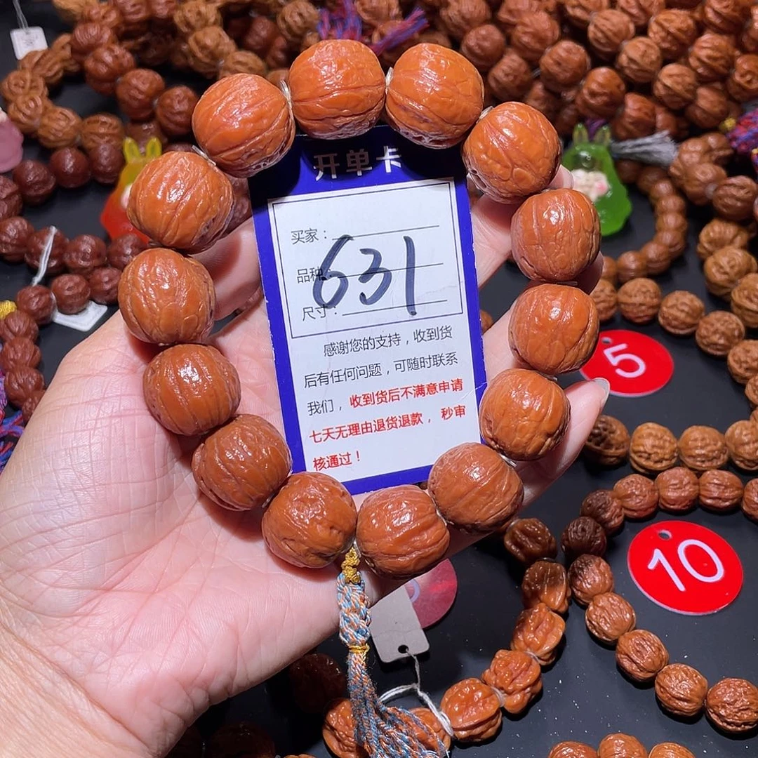 631秋子橘红皮光头木鱼22