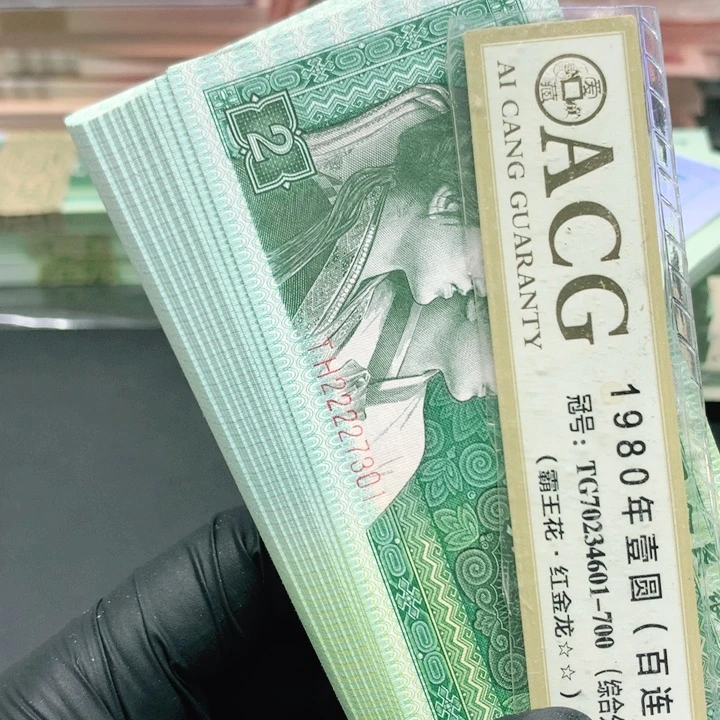 【闪购商品】指**别TH22227301一刀一刀一刀