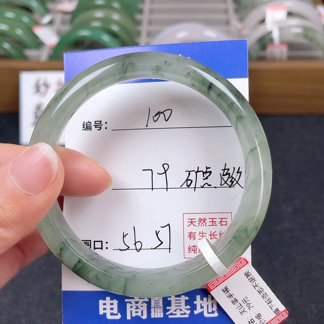 石英质玉手镯未镶嵌