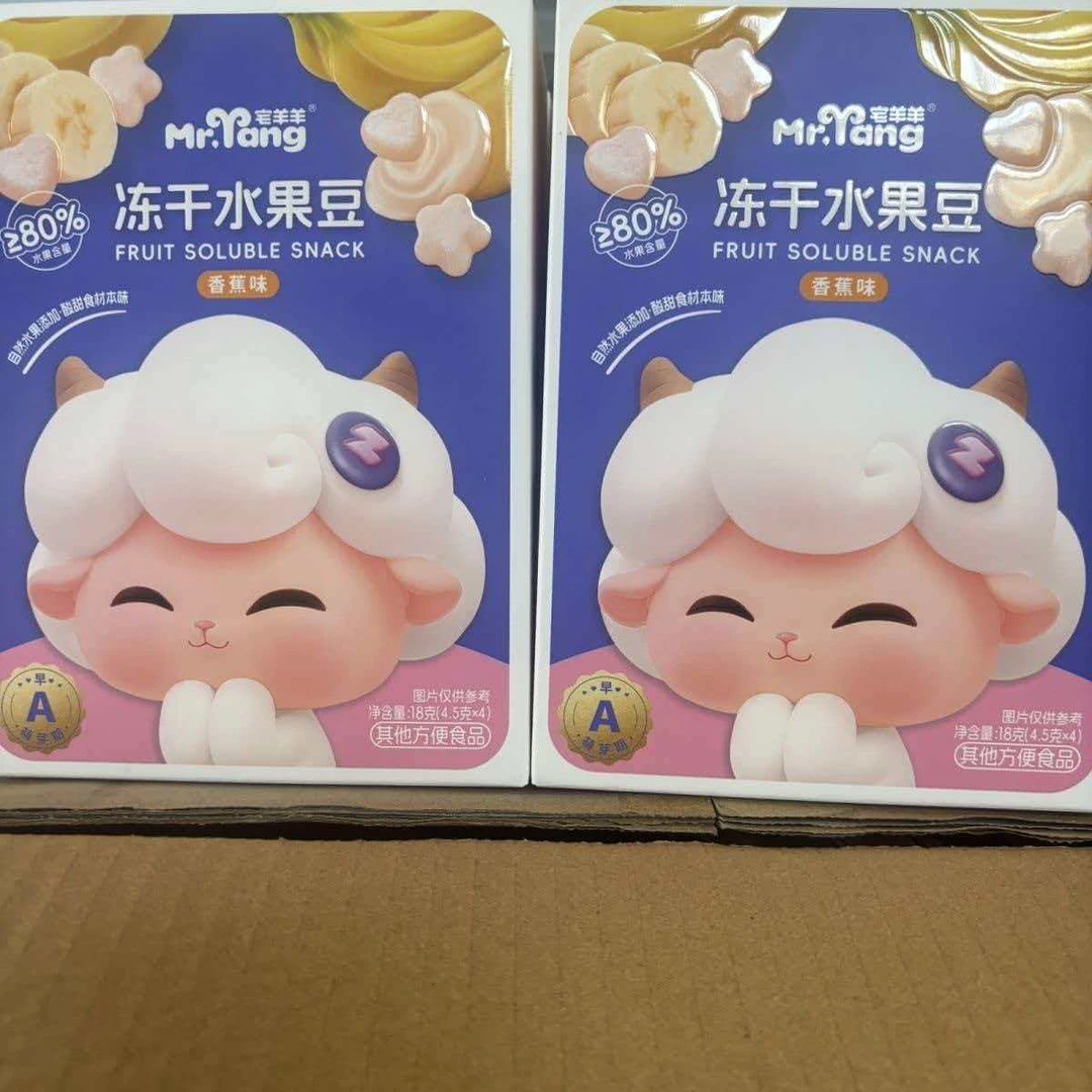 【到手2件】羊羊 冻干水果豆