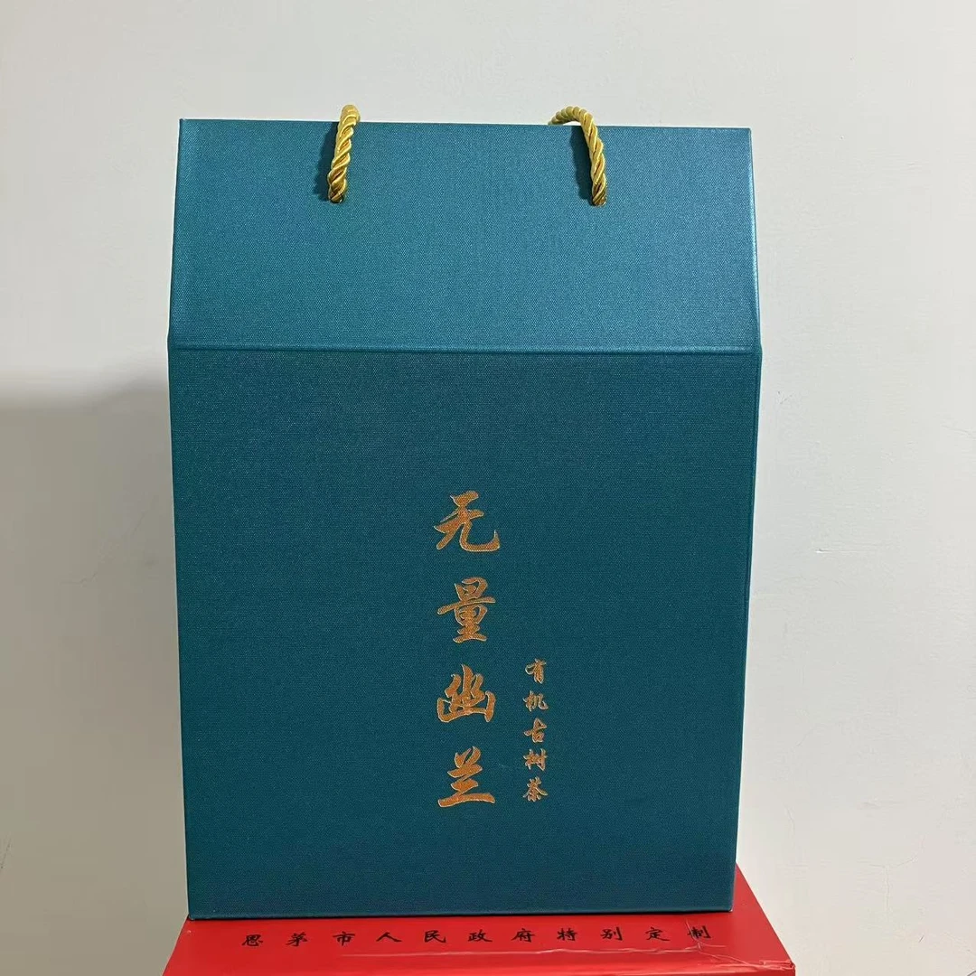 无量幽兰古树茶散茶200g/套