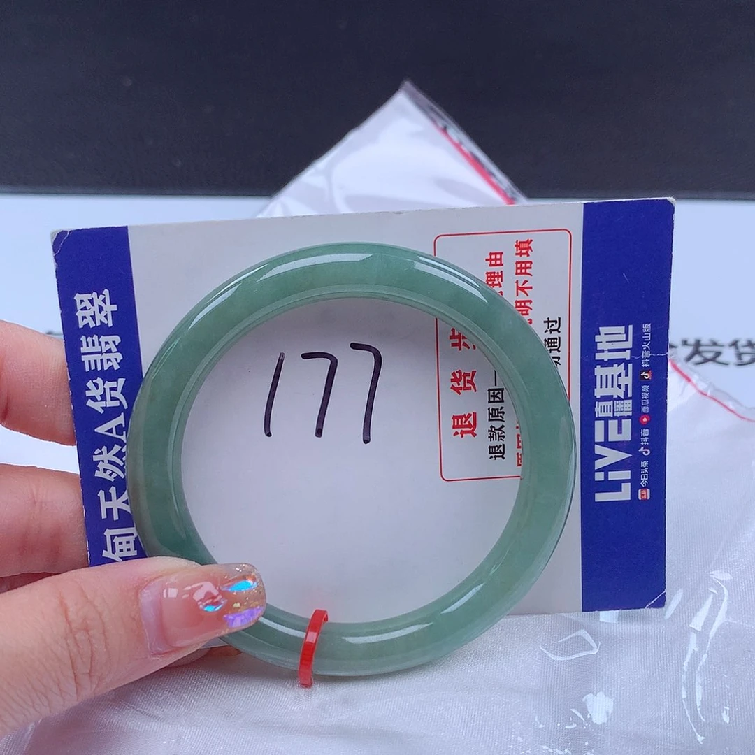 翡翠手镯未镶嵌000769手镯