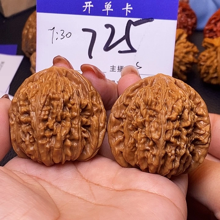 吊坠桃核四座楼44无刀痕s