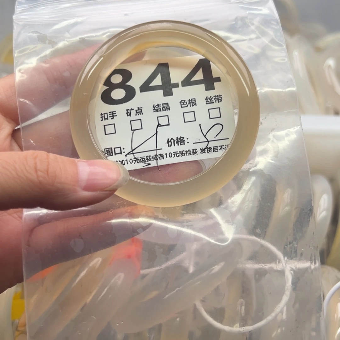 玛瑙/玉髓未镶嵌手镯844