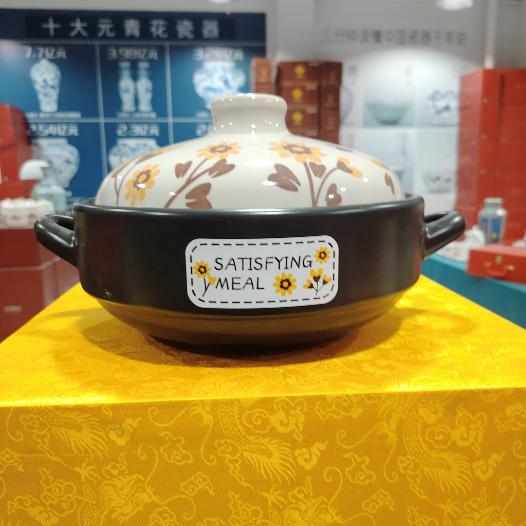 【袁氏瓷业】向日葵家用砂锅4.5升砂锅（1个）