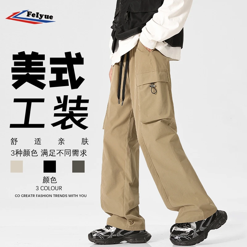 feiyue/飞跃美式工装裤子男款春秋季宽松直筒户外防水运动休闲裤