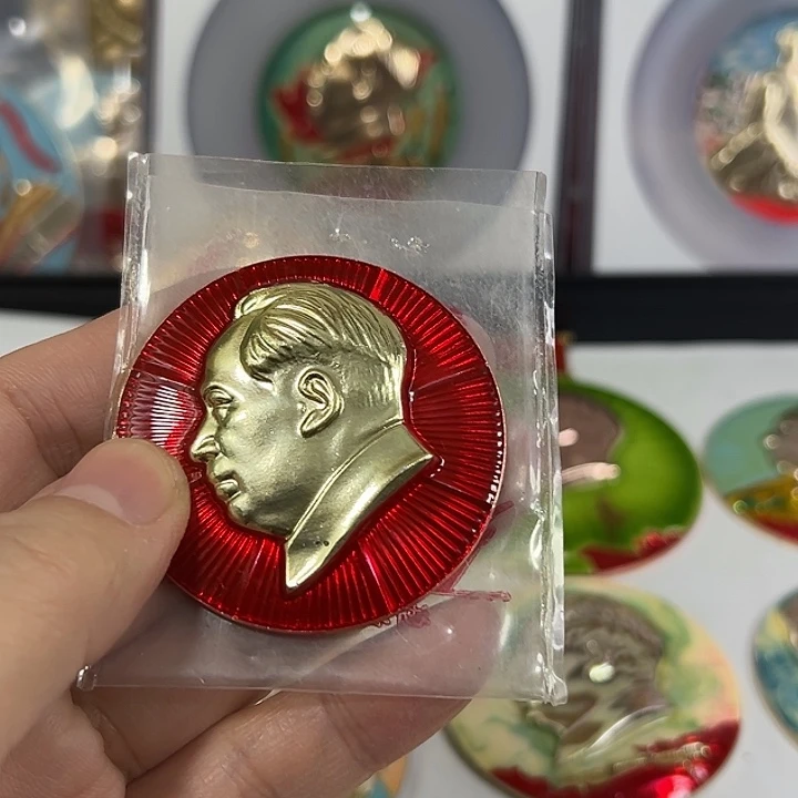 两***耳其他普通金属纪念章