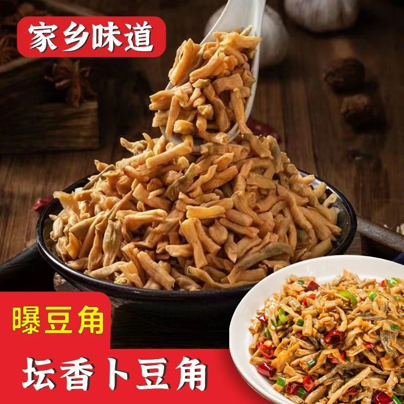 湖南农家手工特色坛子菜