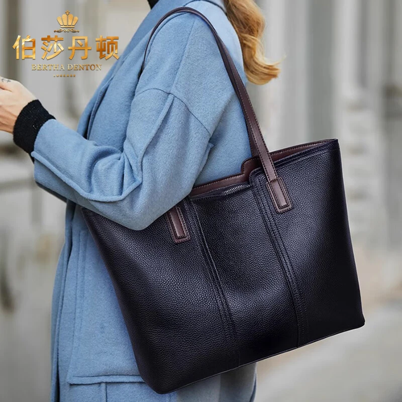 伯莎丹顿轻奢真皮包包女士手提包大容量单肩托特包女时尚高级感潮