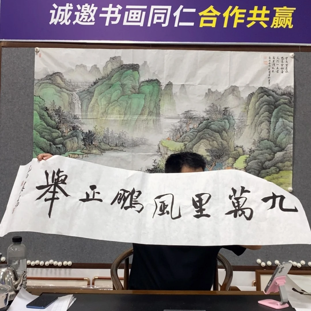 书法龙老师书法作品