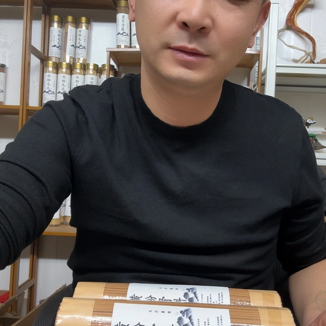 太行崖柏黄粉骨1000克