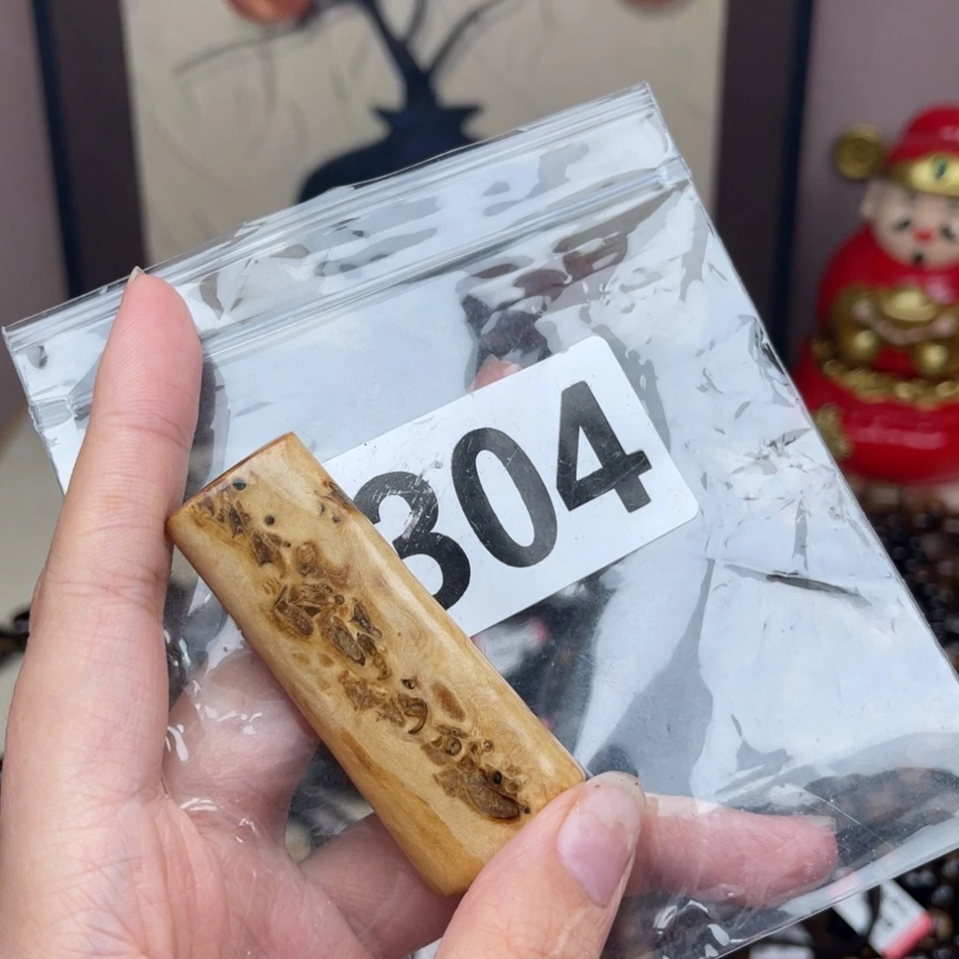 核桃木/黑胡桃（胡桃木）304