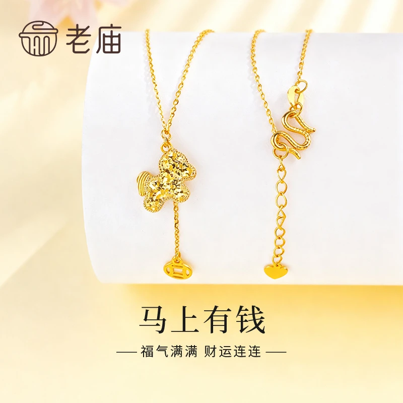 老庙黄金项链足金5G实心碎碎冰铜钱造型马上有钱可调节套链送女友