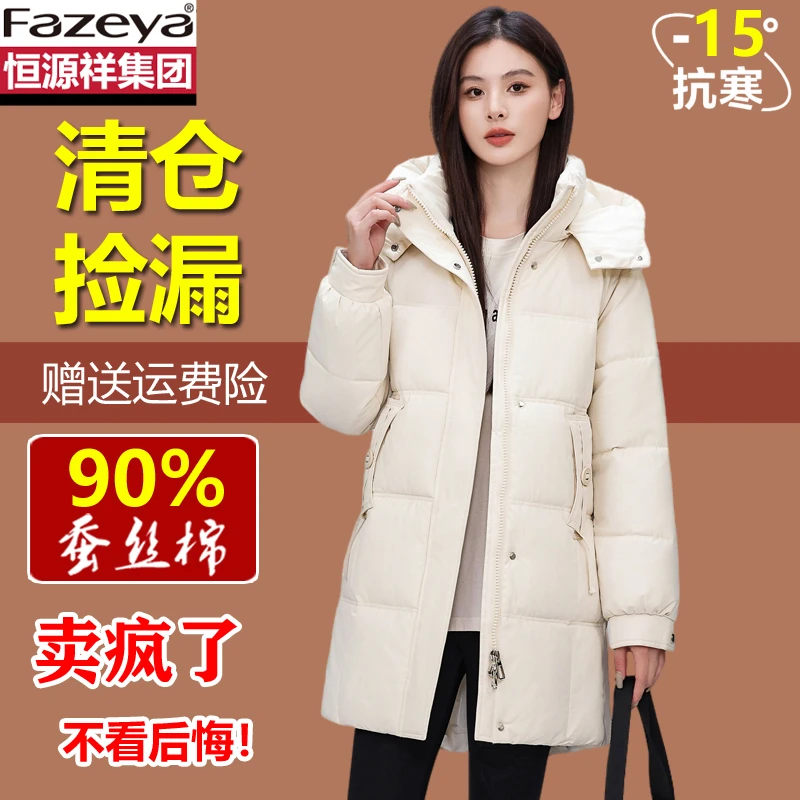恒源祥集团彩羊棉服女款爆款2025新版冬季蓄热防风保暖棉衣外套