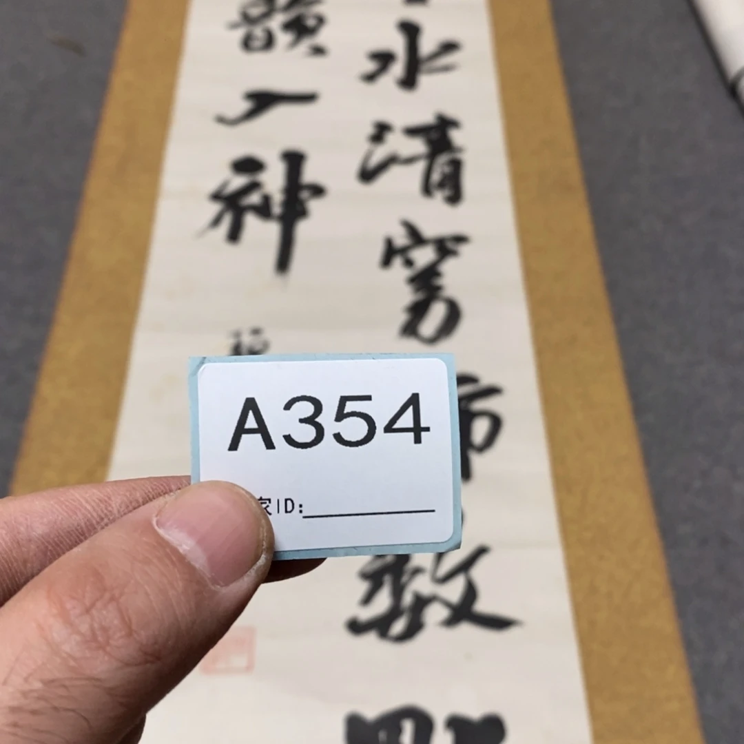 势***行文化创意装饰美术品