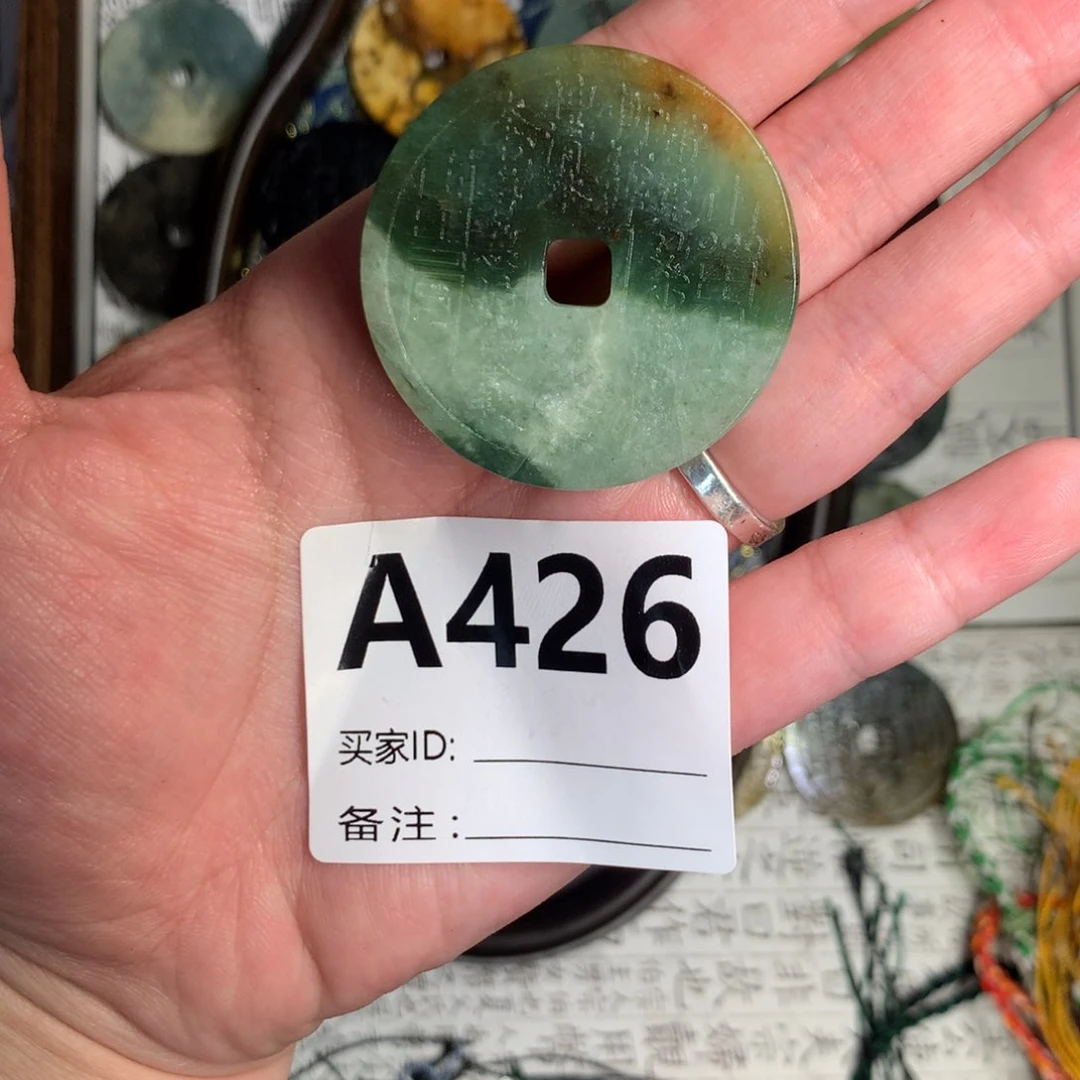 蛇纹石玉颈饰未镶嵌?****y