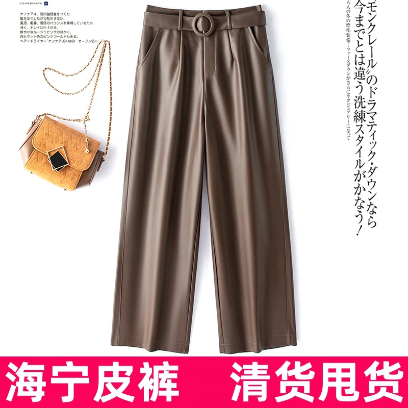 海宁皮裤九分裤高腰洋气韩版阔腿显瘦百搭外穿裤子2025秋装新款潮
