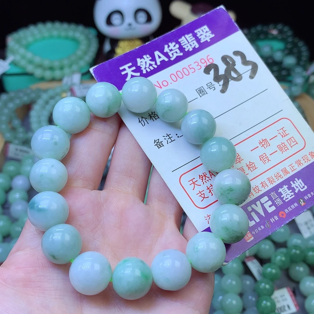 翡翠未镶嵌毛衣链13+