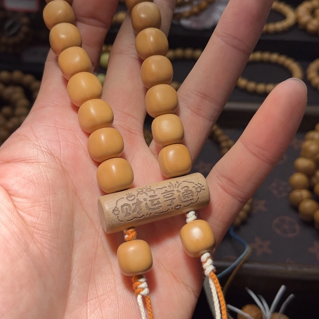 吊坠猴头核桃12+龙岩料方糖面包全品无瑕无药