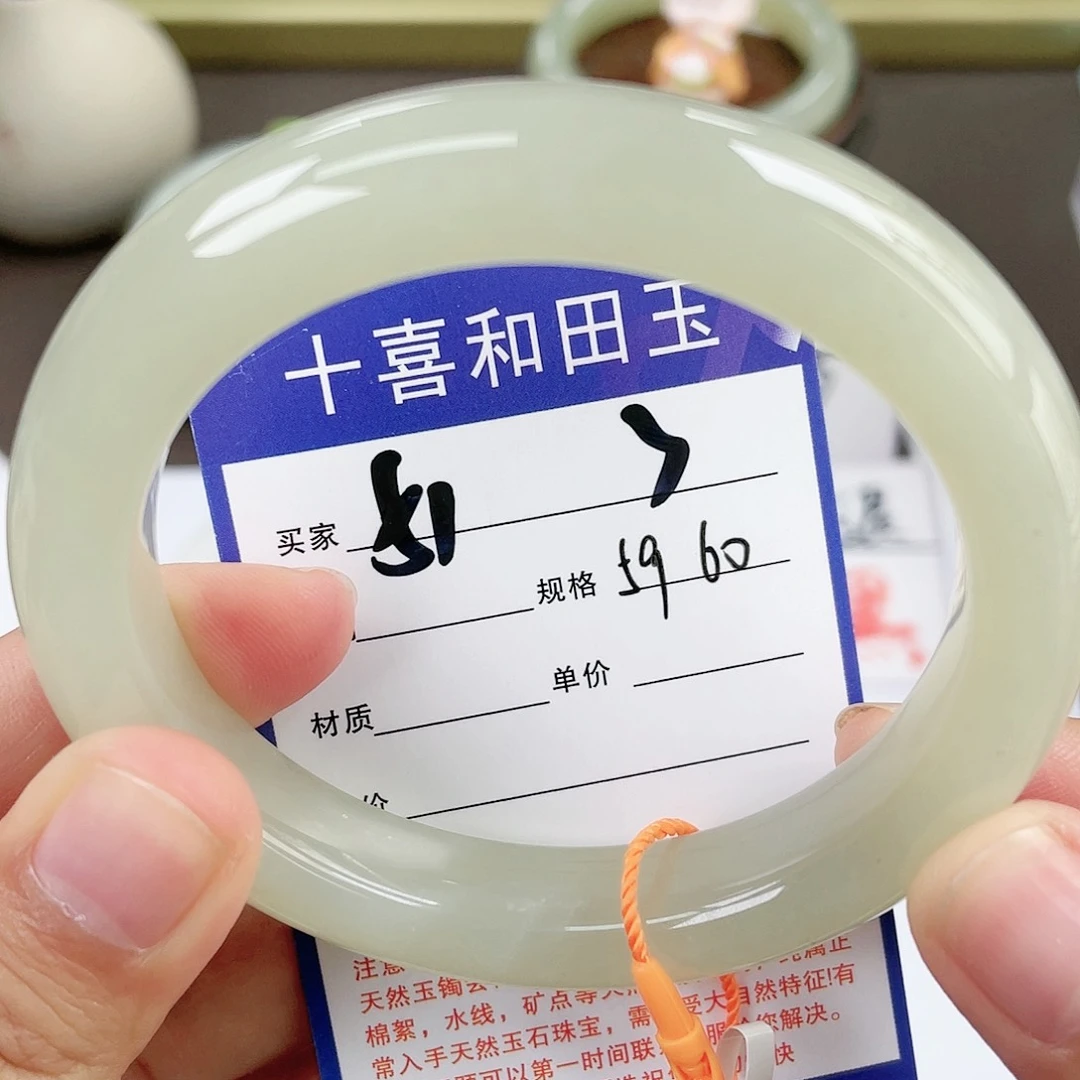 【闪购商品】和田玉手镯未镶嵌