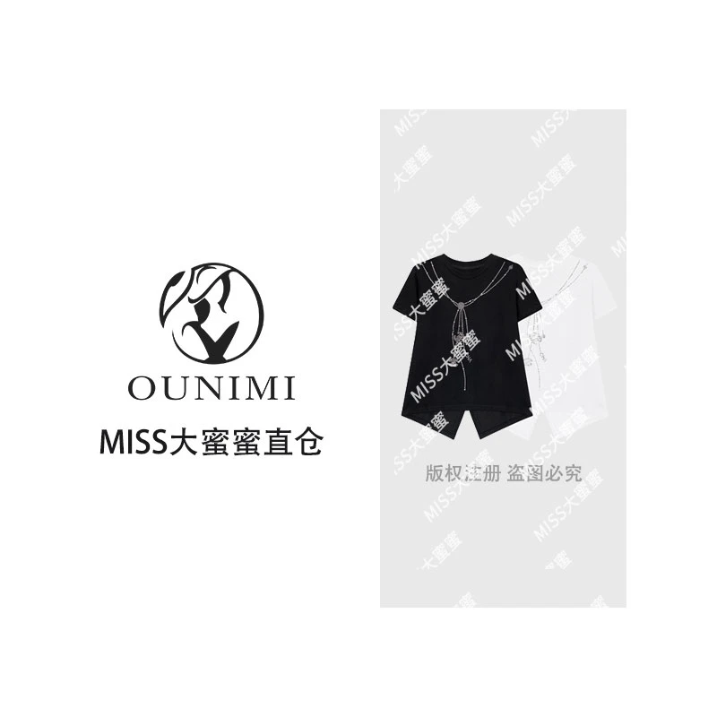 欧倪蜜 OUNIMI  春夏轻奢重工烫钻不规则T恤潮流个性上衣#68011
