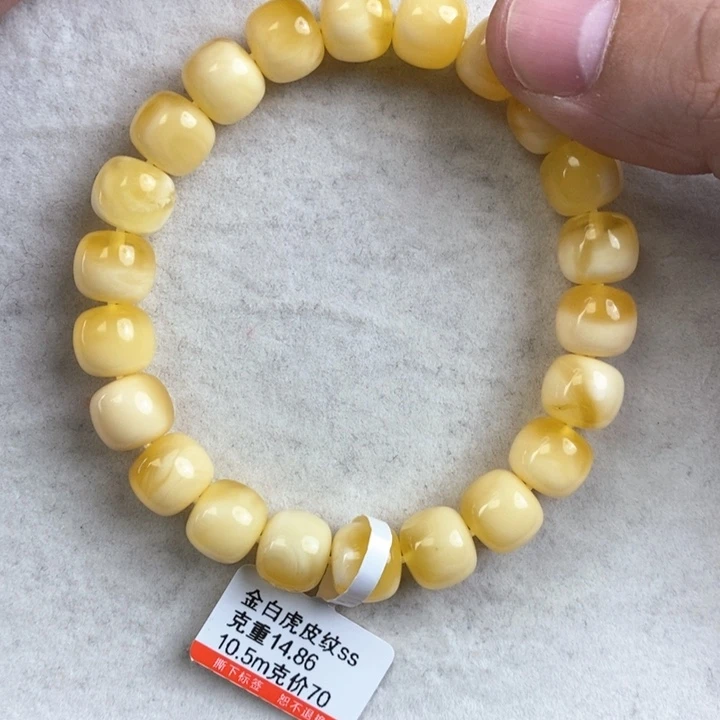 琥珀手链未镶嵌怎***?蜜蜡