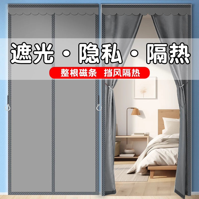 新款布艺保暖门帘防风家用卧室挡风防走风空调帘免打孔防尘遮隐私