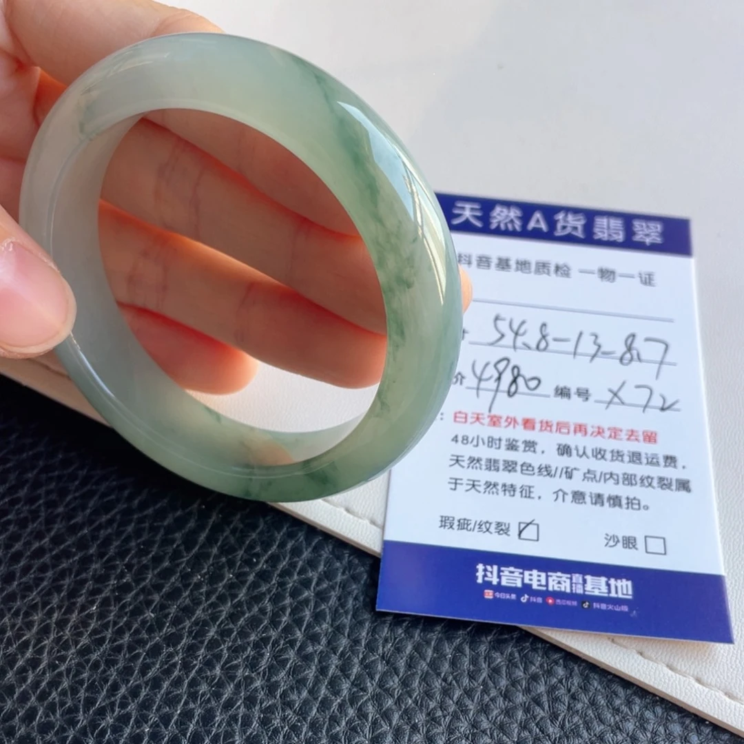 翡翠未镶嵌手镯翡翠
