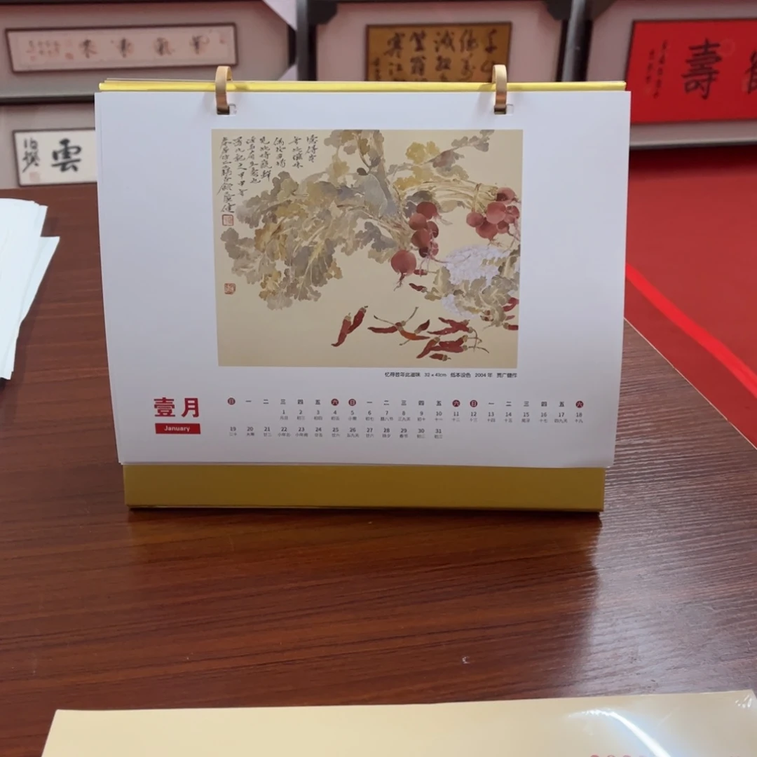 书法广健老师老师