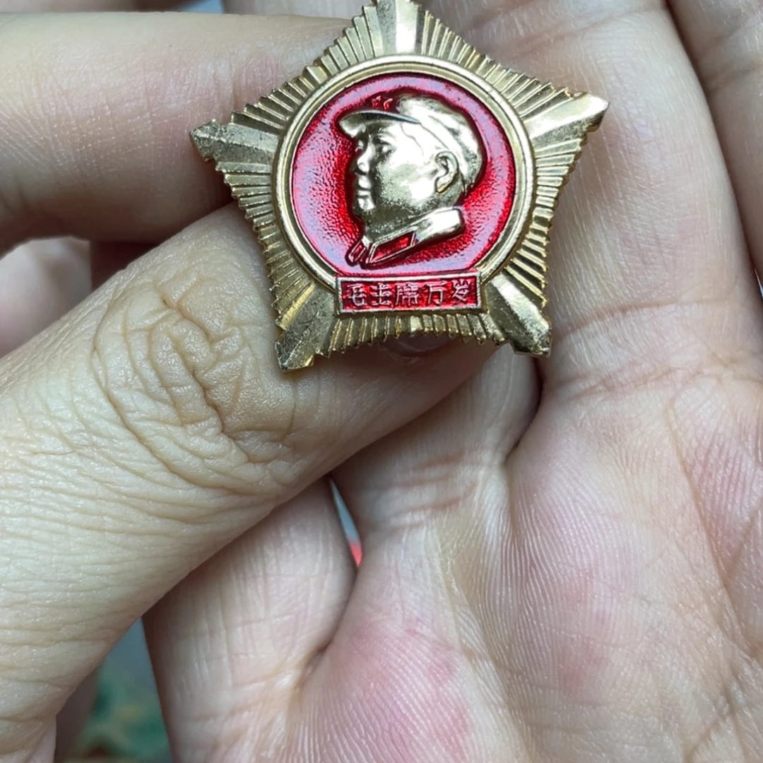 铝红色收藏精品小章