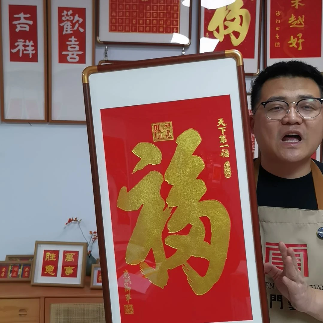 竖款天下第一福金拓