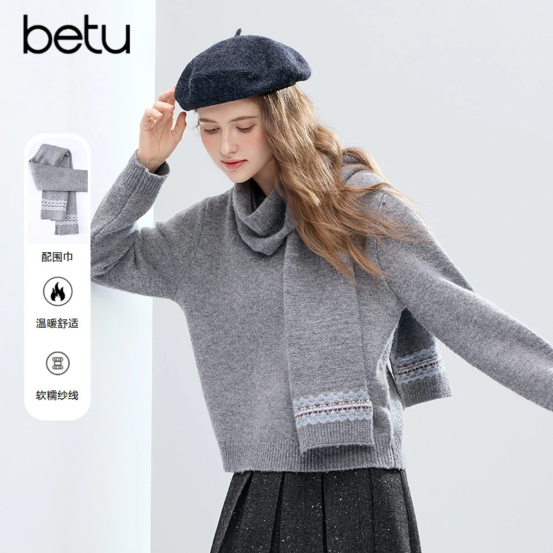 【小熊专属】Betu/百图气质百搭舒适保暖长袖毛衣2511T49