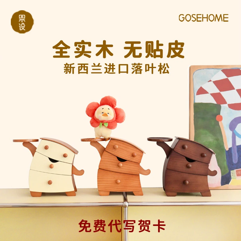 果设珠宝首饰盒高档精致新款收纳防氧化大容量新婚礼物项链收纳盒