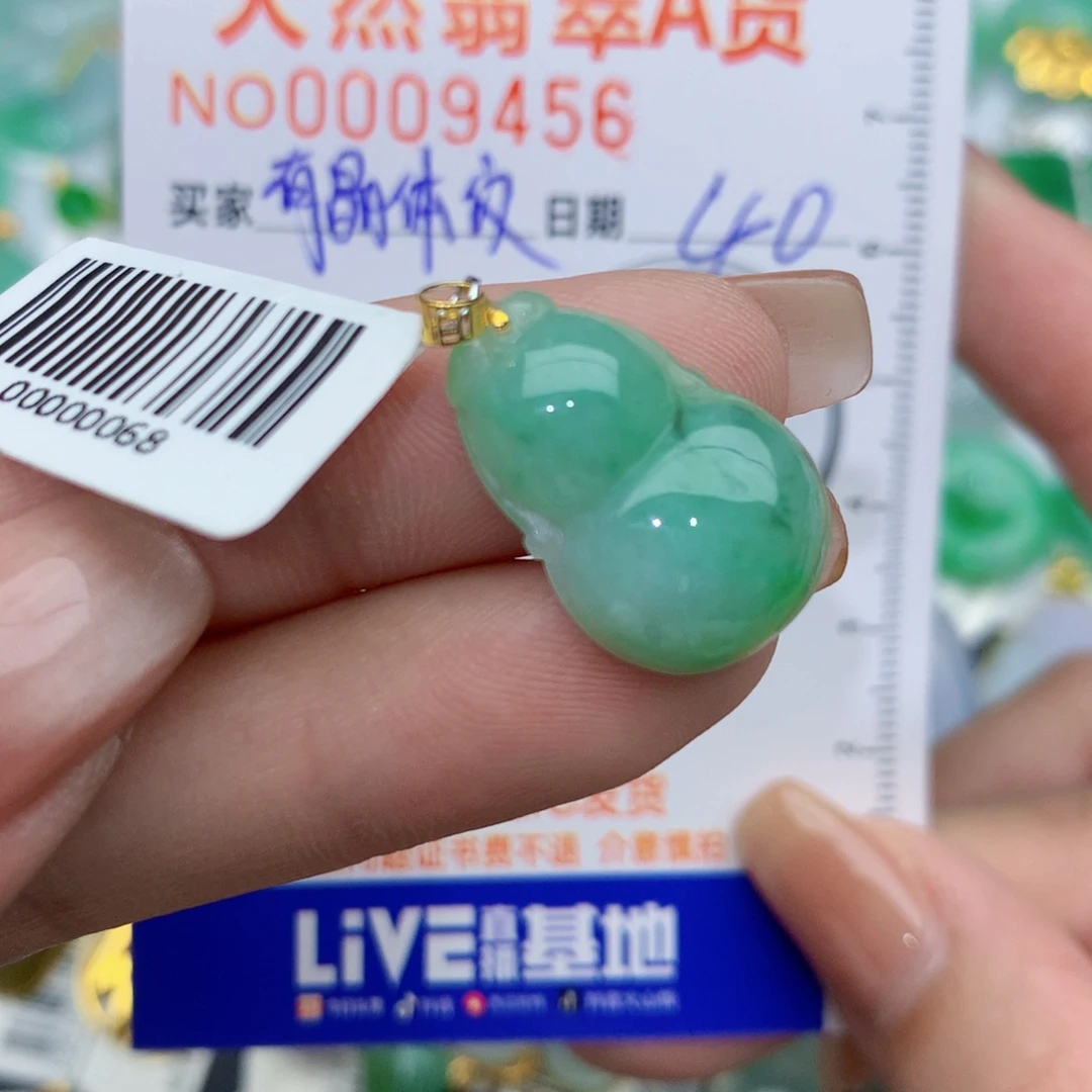 翡翠颈饰18K金镶嵌 葫芦