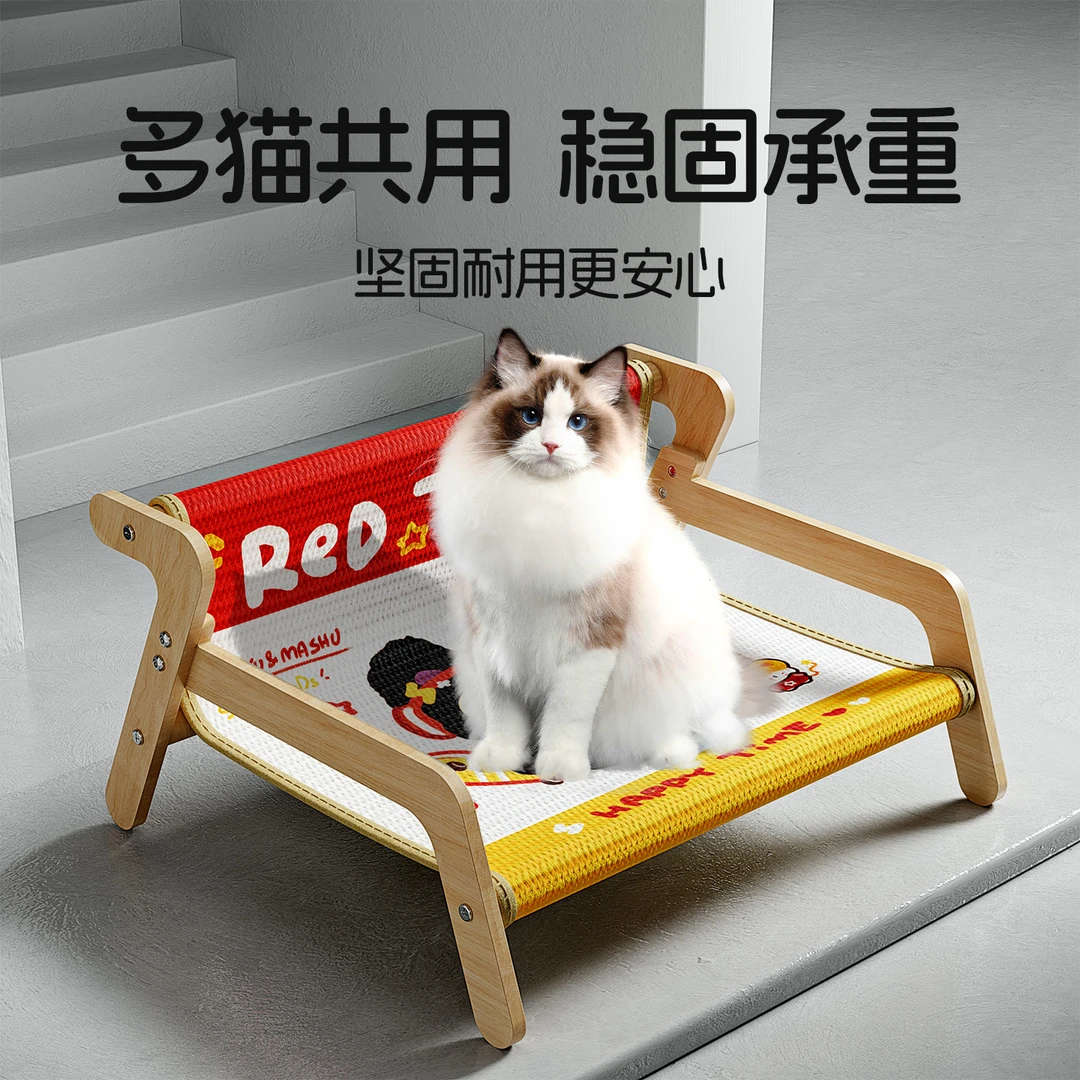 猫抓板剑麻实木彩印公园椅猫躺椅耐磨特大号猫抓躺椅不掉屑猫玩具