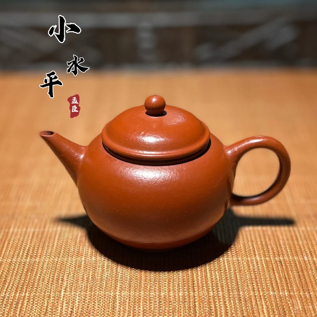 宜兴紫砂茶壶孟臣款小水平壶80cc原矿红卫朱泥纯手工制紫砂壶小品