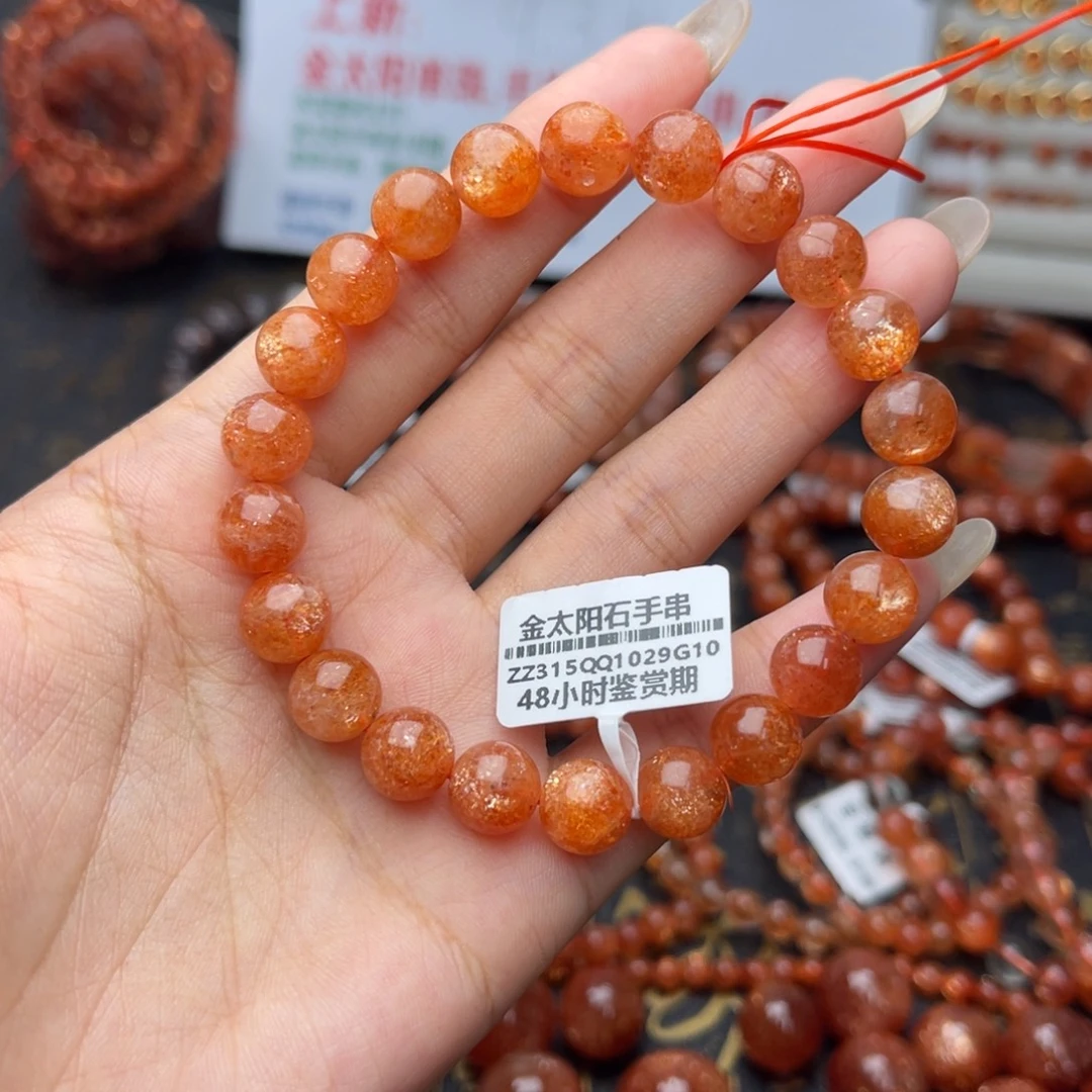长石未镶嵌珠宝半成品金太阳手串卡9