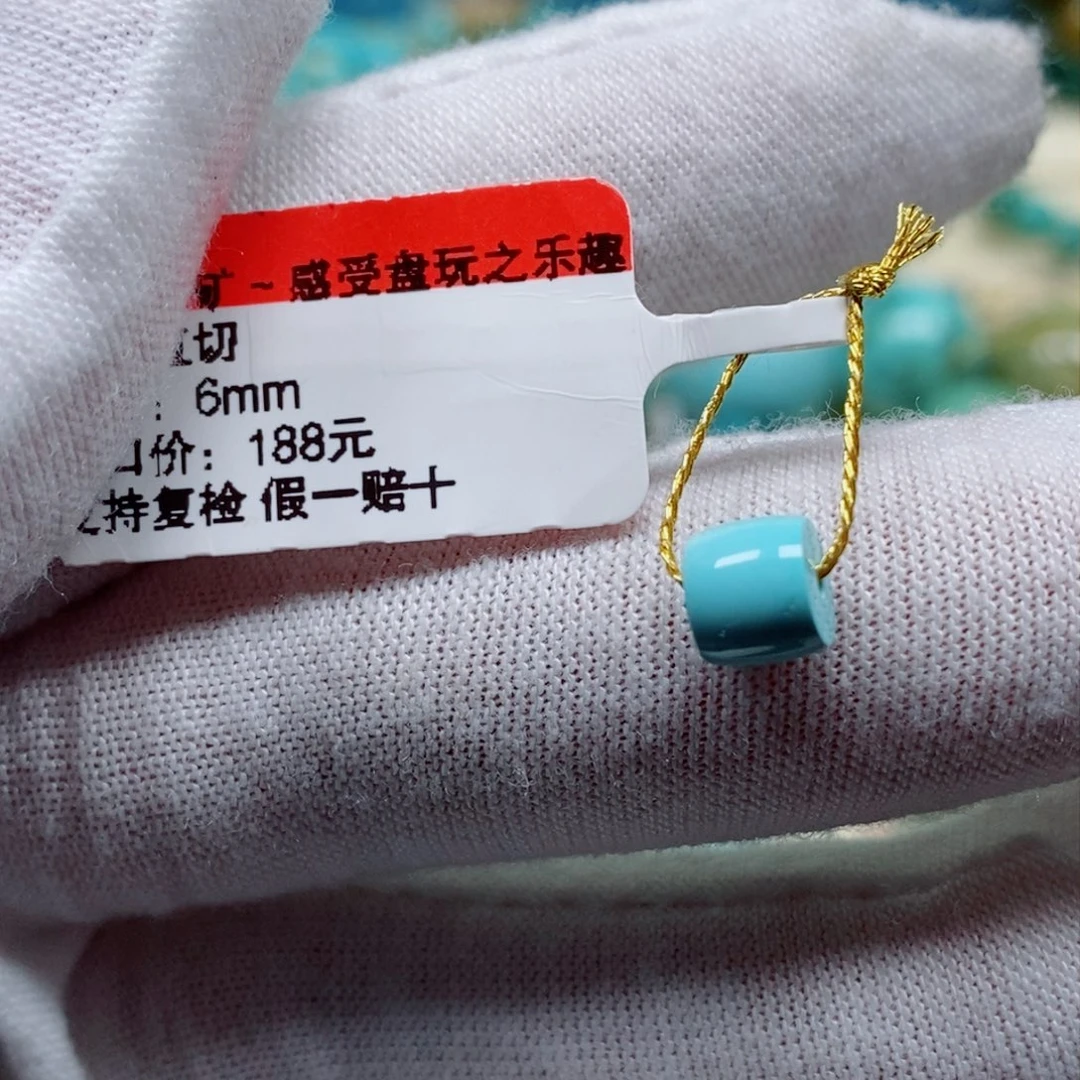 未镶嵌绿松石珠宝半成品