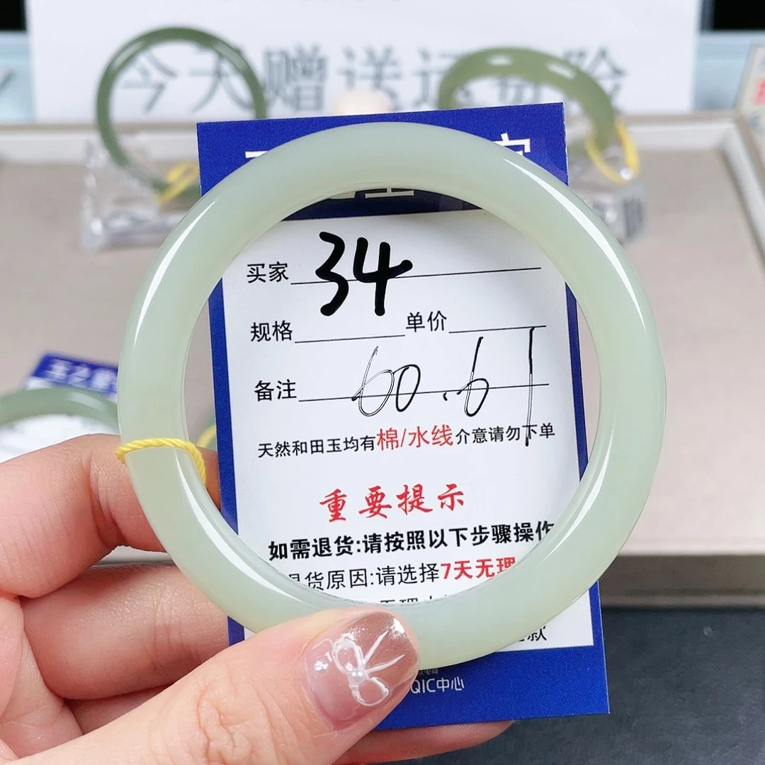 和田玉手镯未镶嵌不*道