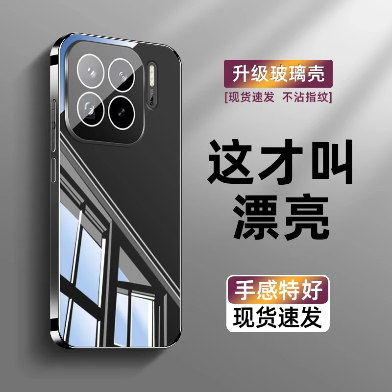 适用小米15spro手机壳新款冰晶镜面15镜头全包15ultra高级感男女