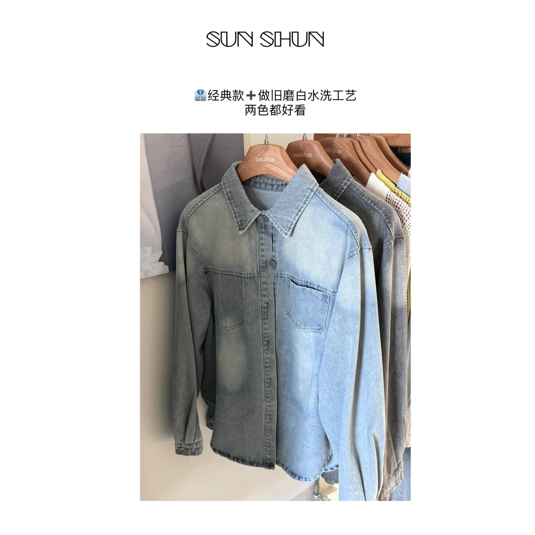 Sanshun－(行至春光)－春季新款水洗牛仔外套运动时尚百搭宽松休闲