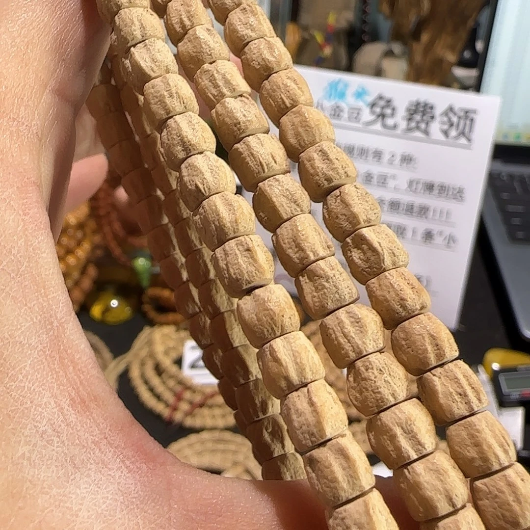 柏香籽/百香籽吊坠
