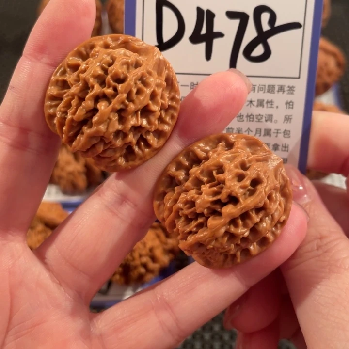 文玩核桃把件D478秦闷31