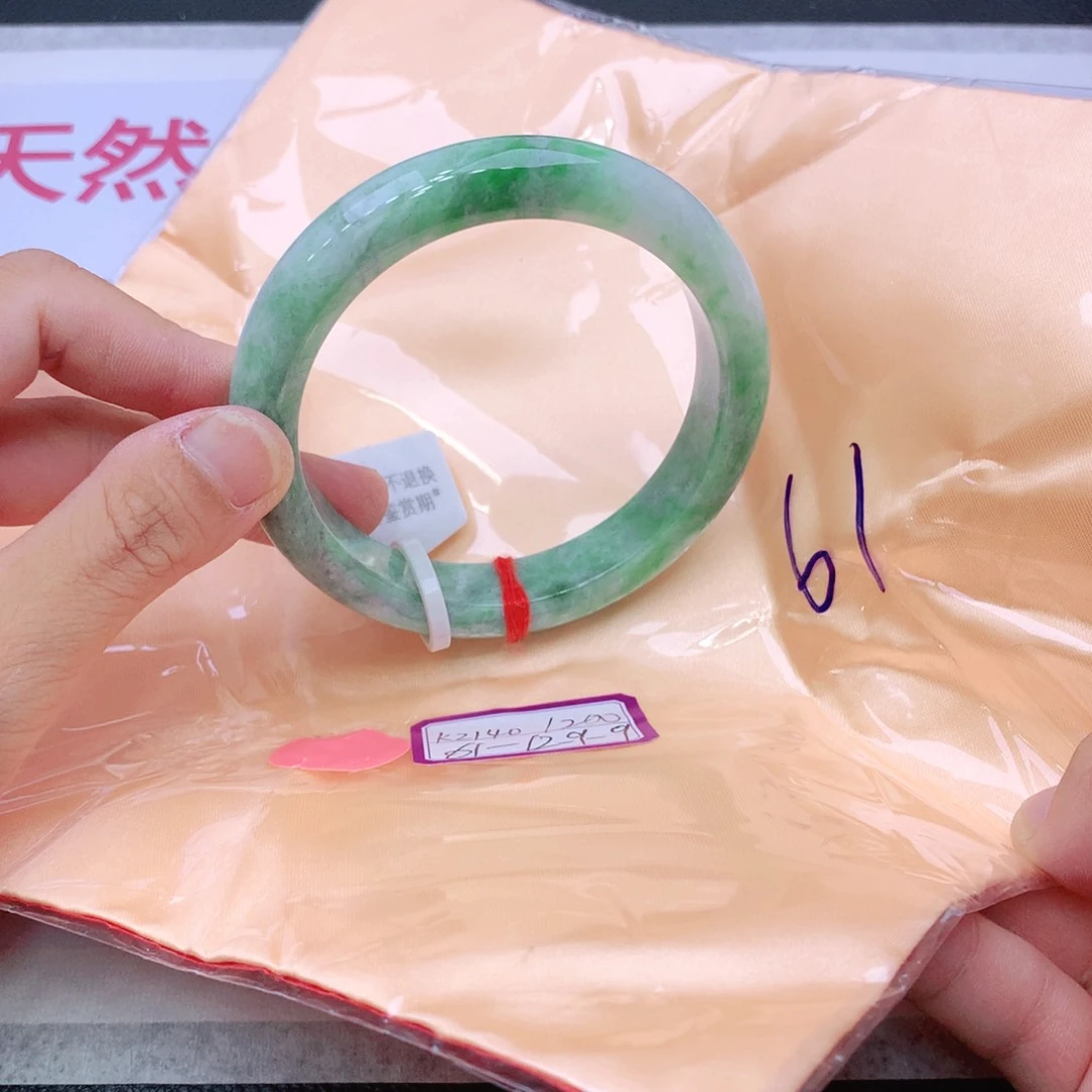 未镶嵌手镯翡翠翡翠