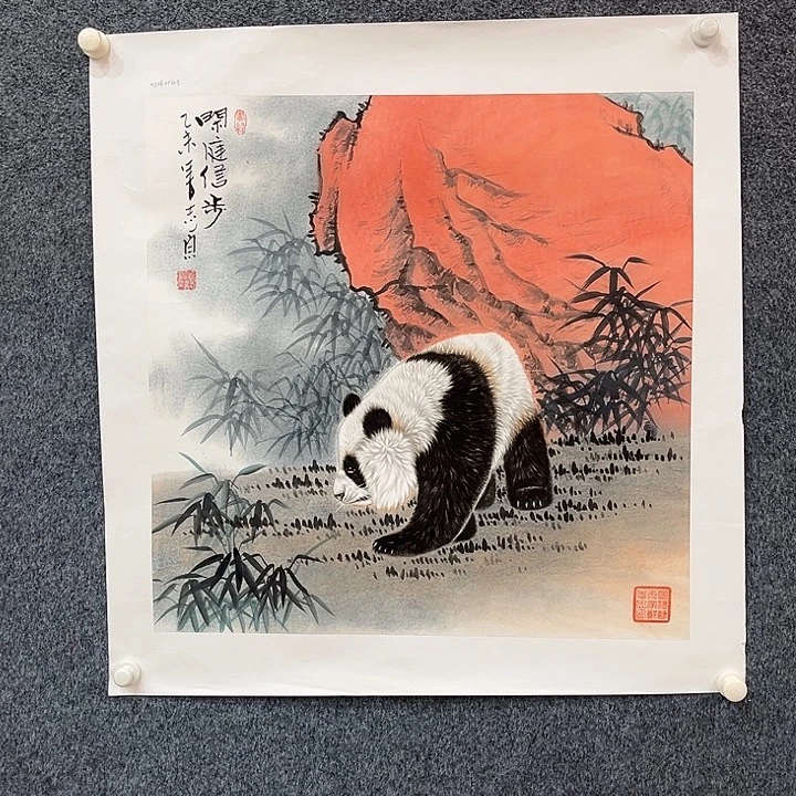 国画郑志宗 四尺斗方 熊猫