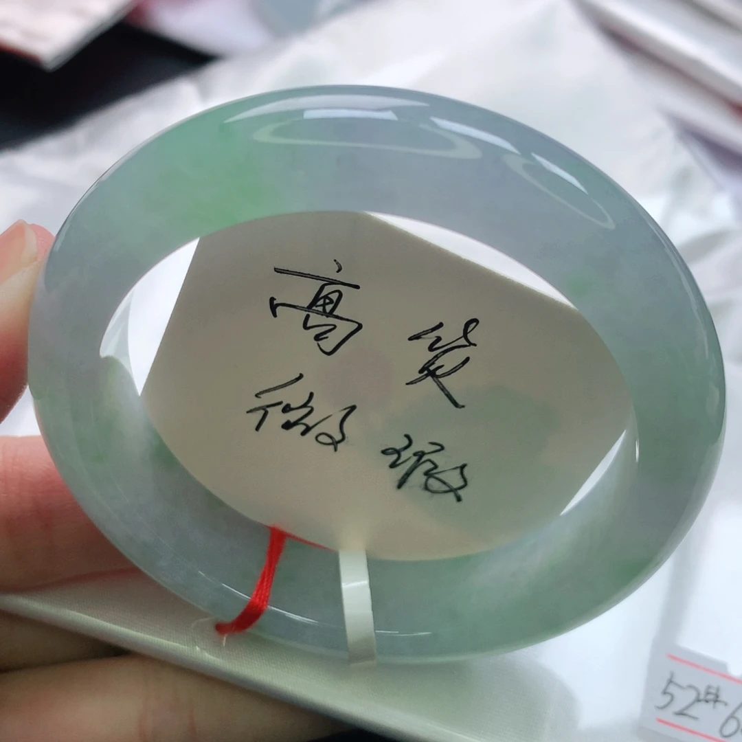 未镶嵌手镯翡翠缅甸52