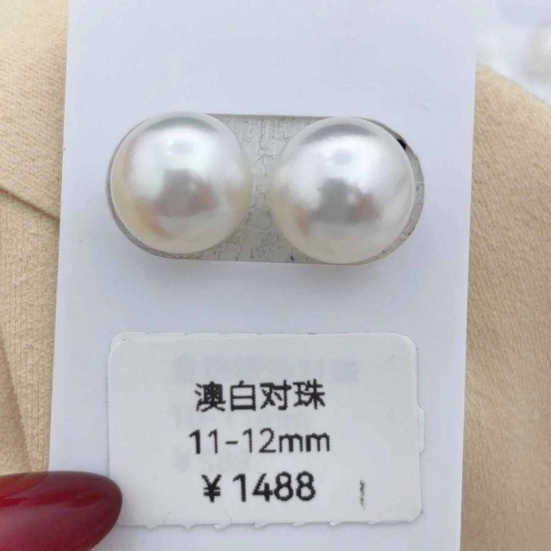 海水珍珠裸珠未镶嵌