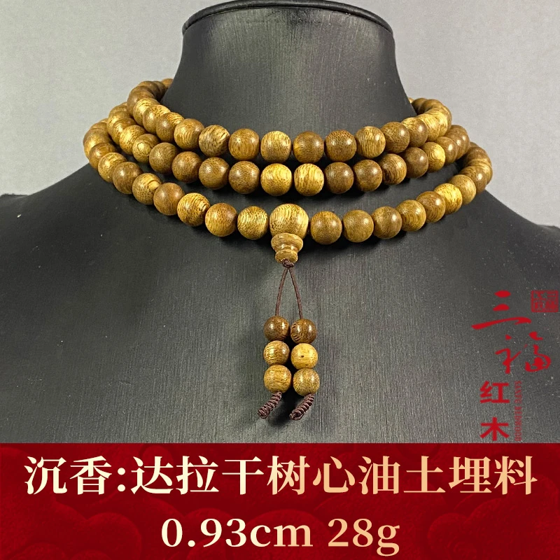 116958 达拉干树心油土埋料 沉香